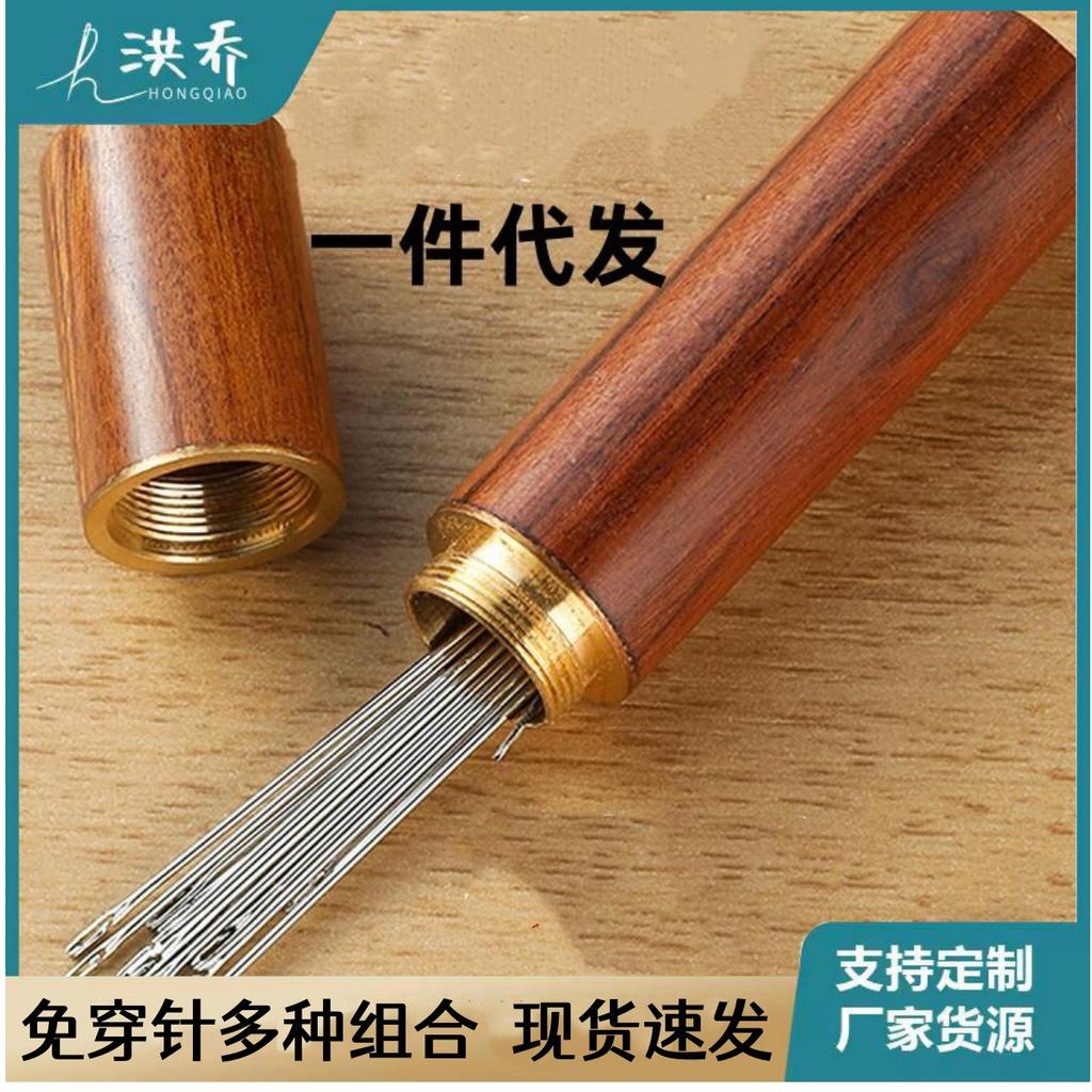 Sewing Kit with Needle Threader, Hand Sewing Kit for Home and Travel