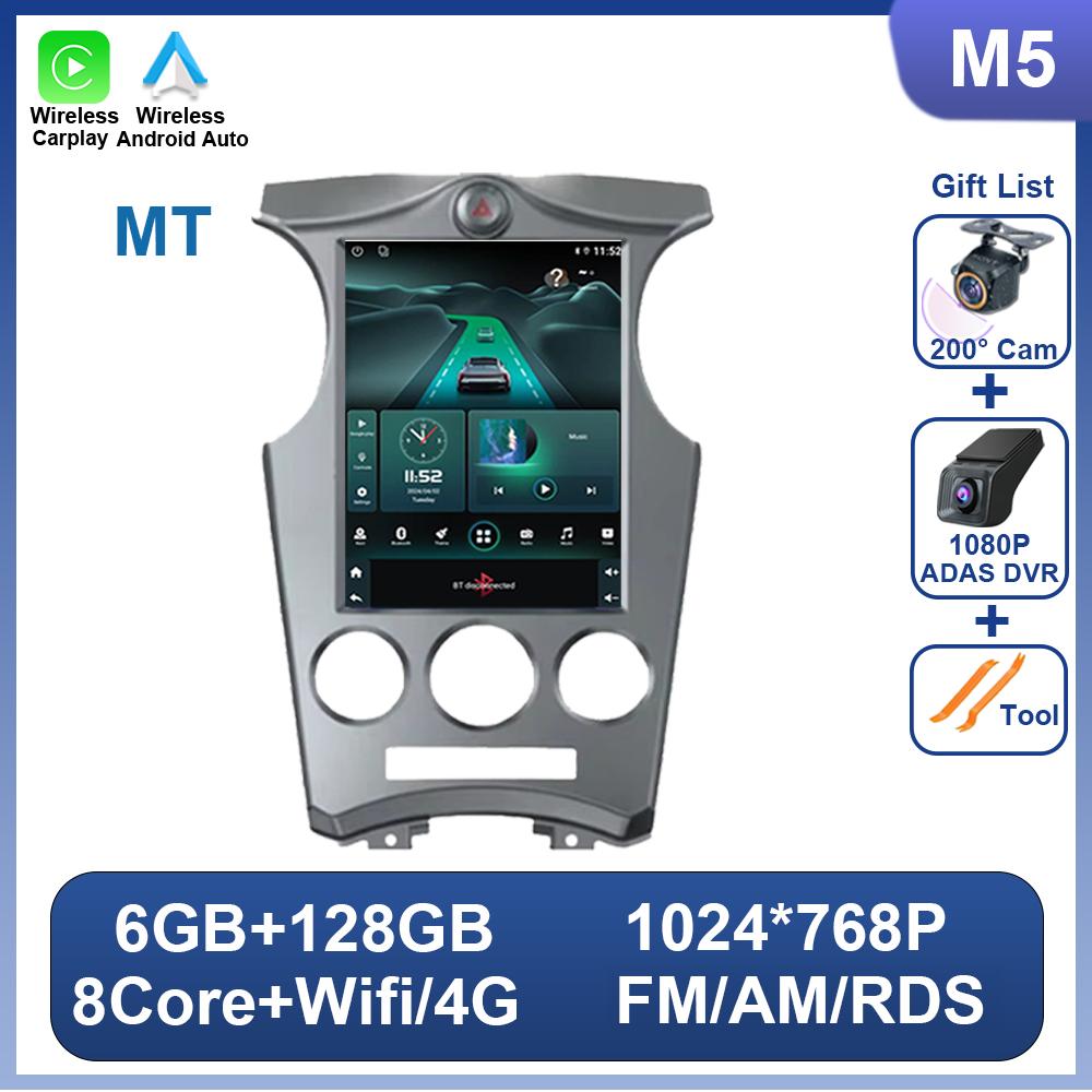 9.7 Inch Touch Screen For Kia Carens 2007-2011Car Radio Multimedia Player Autoradio Android 14 Wireless Carplay Android Auto