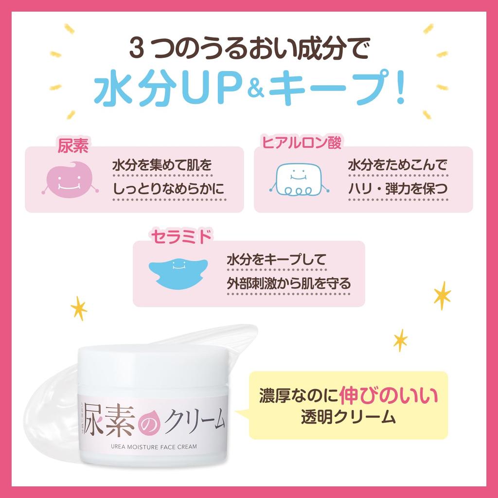 Healthy Skin Urea Moisturizing Cream for Dry and Dull Skin Contains Hyaluronic and Ceramide 60g - Urea, Acid, -