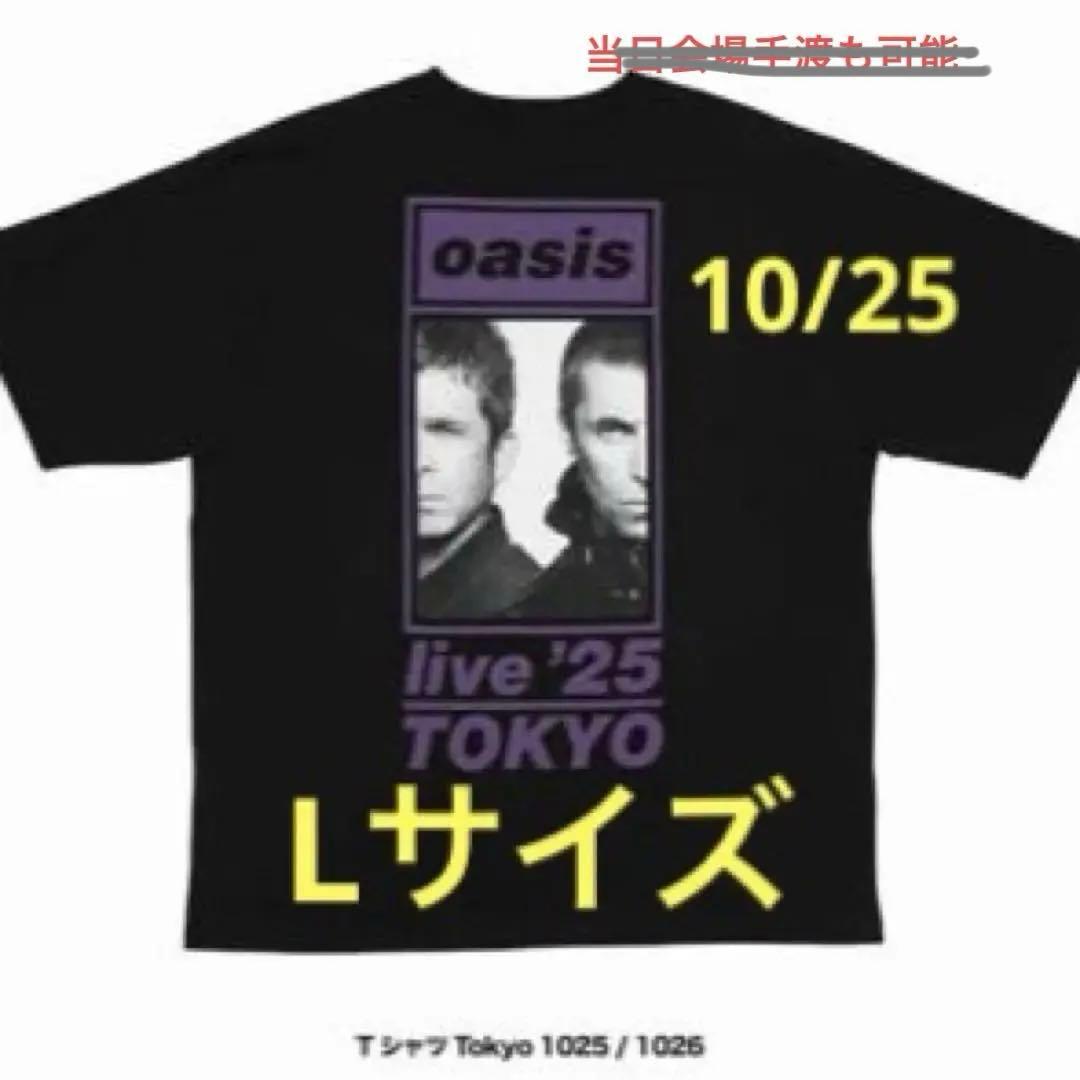 [USED] JUSTICE US Tour Live Limited Edition T-Shirt Tee L Justice White LA