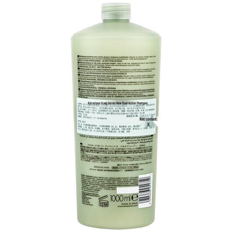 Kerastase Dual Function & Chronologiste Shampoo Bundle