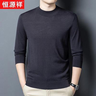Men's 100% Pure Wool Round Neck Thin Sweater