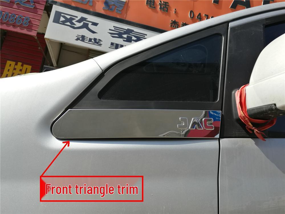 Otai Accessories for JAC Refine M3: Sill Strips, Rear Guard Plates, Triangle and Window Trim Strips, Modified Stickers