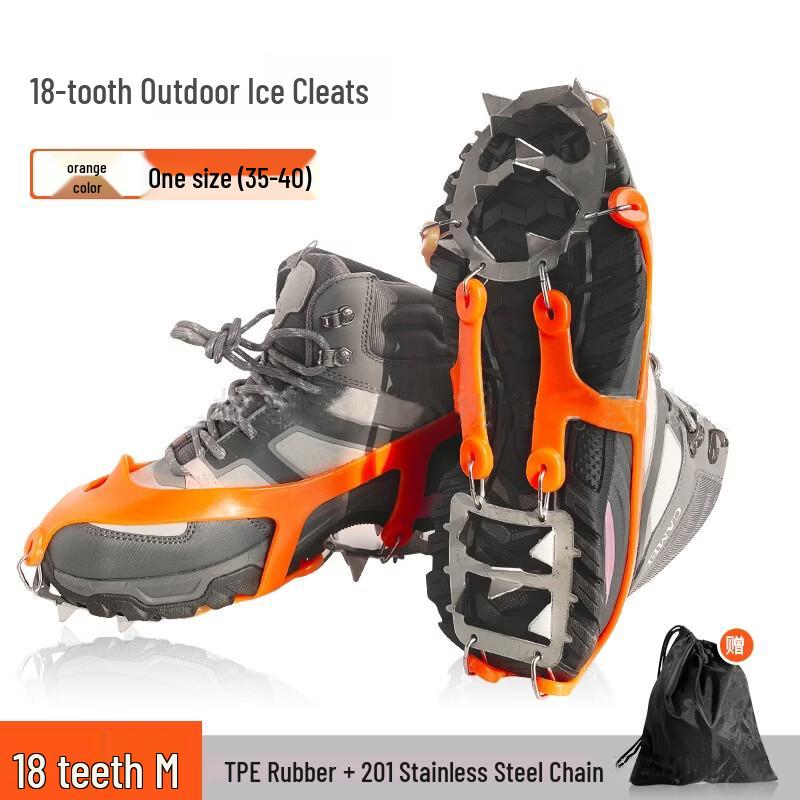 Shiyi Professional 13-Tooth Crampons Anti-Slip Snow Shoe Chains