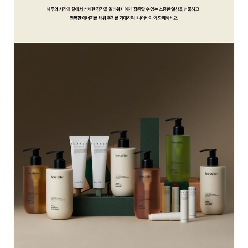 hersteller Nearby Body Wash - 3 Types