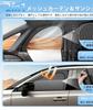 Toyota RAV4 60 Series Magnetic Integrated Mesh AXAN64 December 2025 Car Heat Mesh Sunburn UV Light Blocking UV Insect Passenger Accessory 2 Pieces