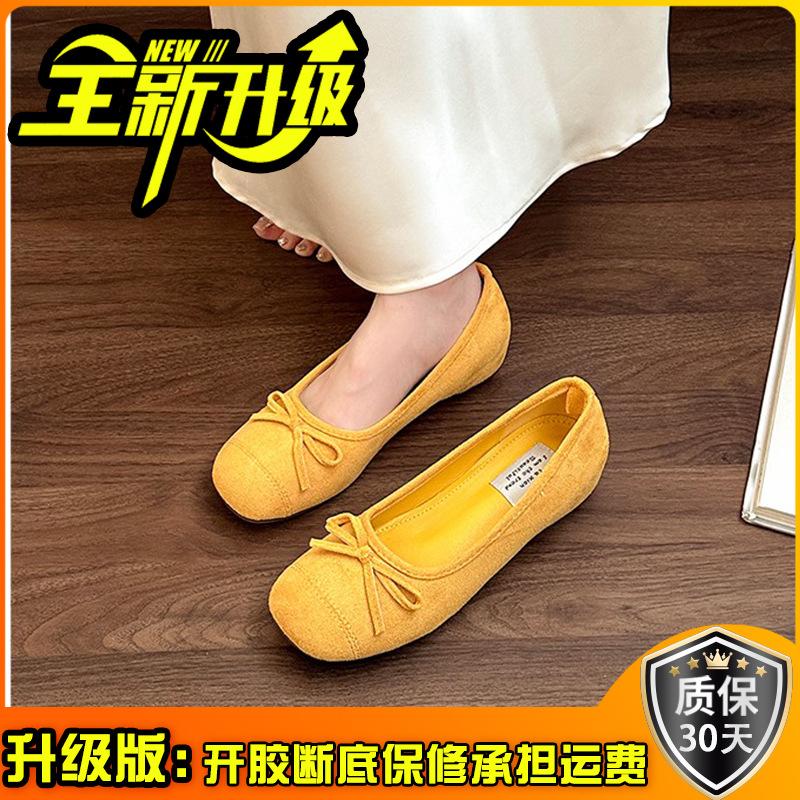 French retro flat-soled ballet shoes women's summer new suede commuting shallow mouth flat-soled single shoes soft-soled grandma shoes