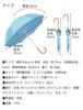Cool Plus UV Heat and Light Blocking Compact Long Umbrella with Floral for Sun and 50cm x 8 Light Blocking or More UV Grade 1 Light Short Embroidery,
