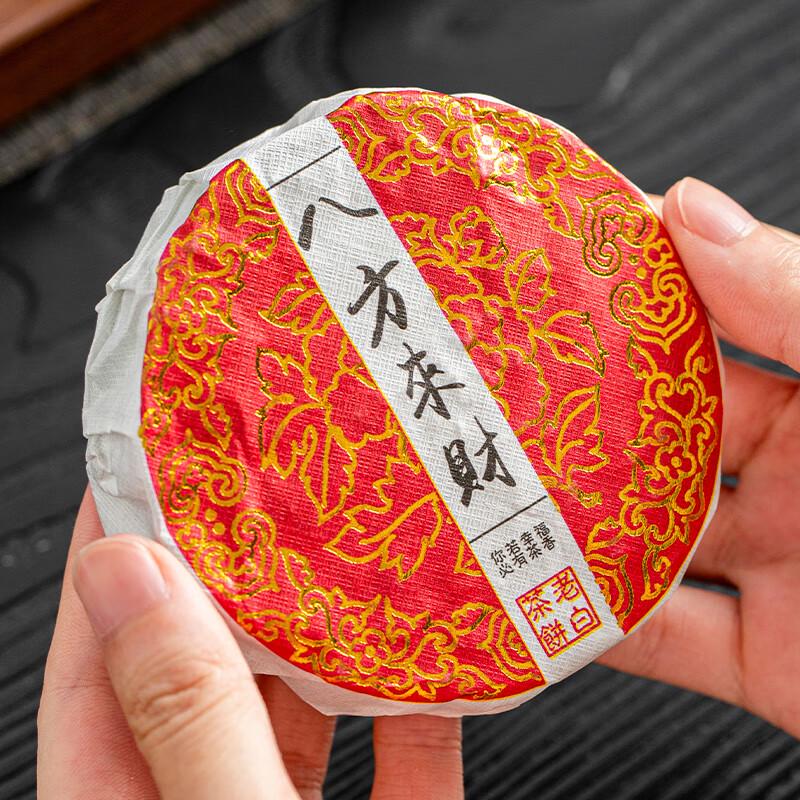 Tao Ding Xuan Zisha Five-Fortune Tea Set