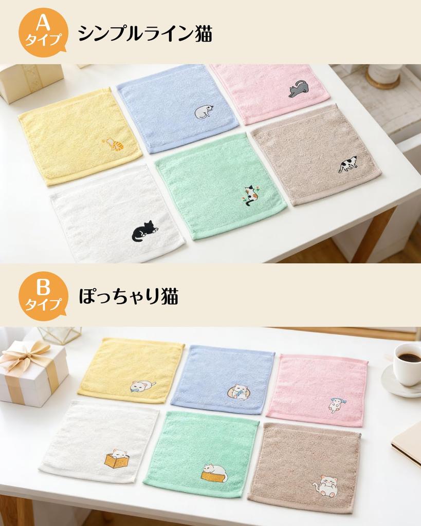 Towel Handkerchiefs for Children and Women Gift Set with Cat Embroidery Cute Cat Design Small Gift for Women Individually Wrapped Perfect for Thank