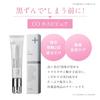 CO Hospipure Whitening Cream Tranexamic Acid Stearyl Glycyrrhetinate 30g Emollient Whitening Formula Clean with Airless Pump Co-medical+ & Quasi-drug