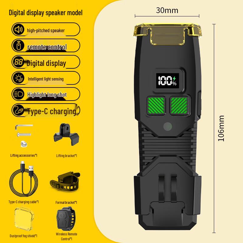 Lishi Smart Bicycle Headlight with Horn