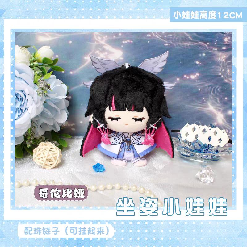 Genshin Impact Plush Zhong Li Kazuha Kaeya Tartaglia Layla Nahida Pendant Keychain Anime Cosplay Soft Stuffed Doll Kids Gift