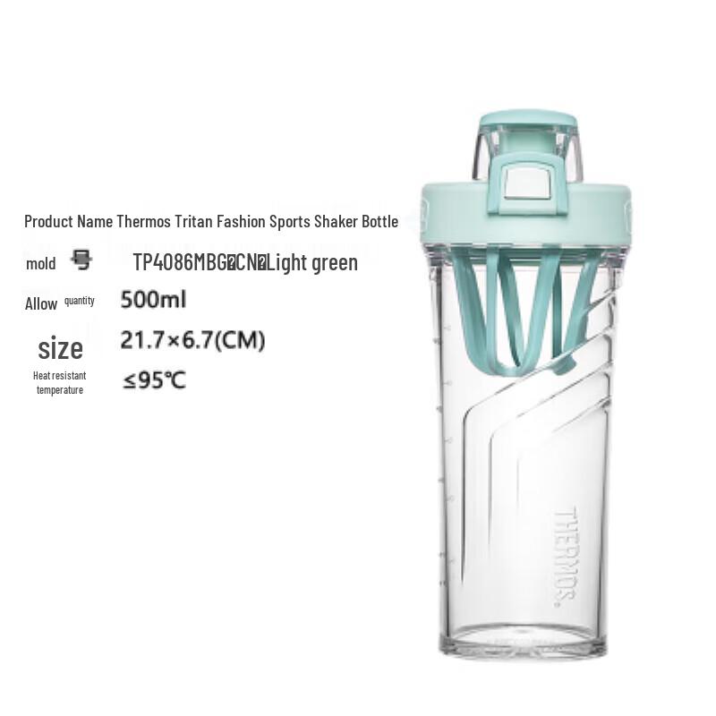 THERMOS Tritan Shaker Sport Water Bottle