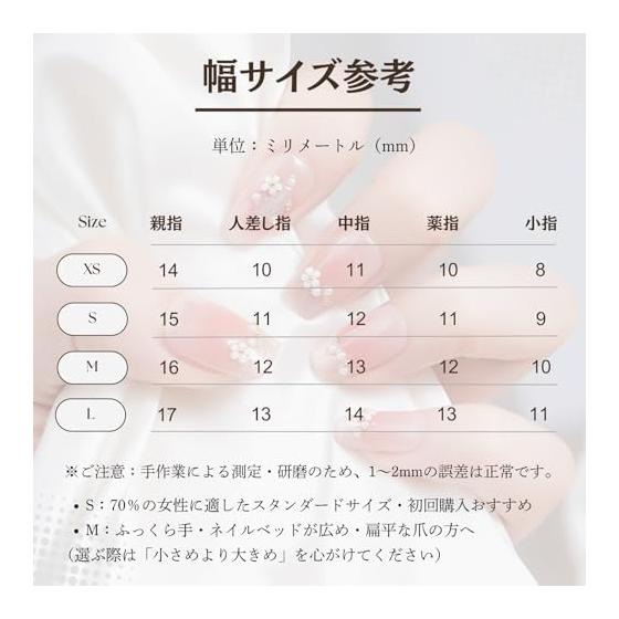 Handmade Nail Tips, Short False Nails, Japanese Style, Cute, Long, Short, Square Oval, Round, Glitter, Cute, Simple, Stylish, Can Be Used for Coming