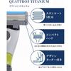 Schick Quattro5 Titanium Club Pack  Holder With Blades + 16 Refills 