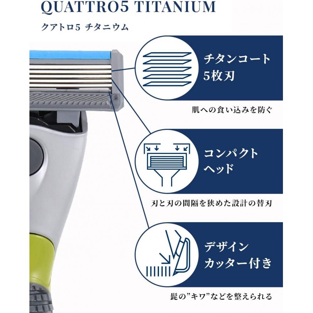 Schick Quattro5 Titanium Club Pack  Holder With Blades + 16 Refills 