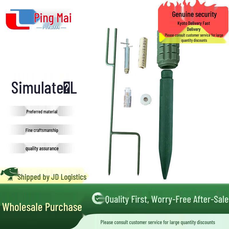 Simulated Trip Mine Training Equipment