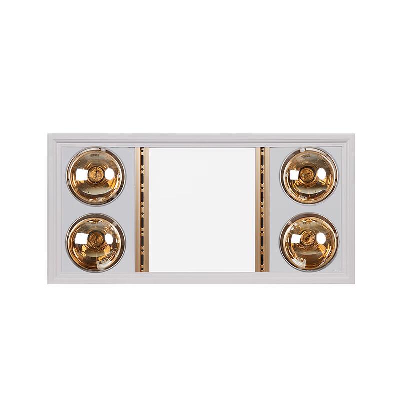 Ouye Integrated Ceiling 4-Lamp Bathroom Heater
