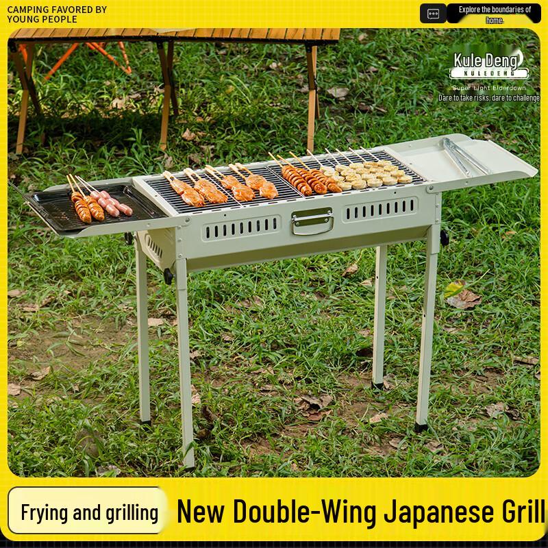 Koolerday K10 Foldable Japanese-Style Grill