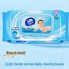 Vinda Baby Wipes & Laundry Soap Set
