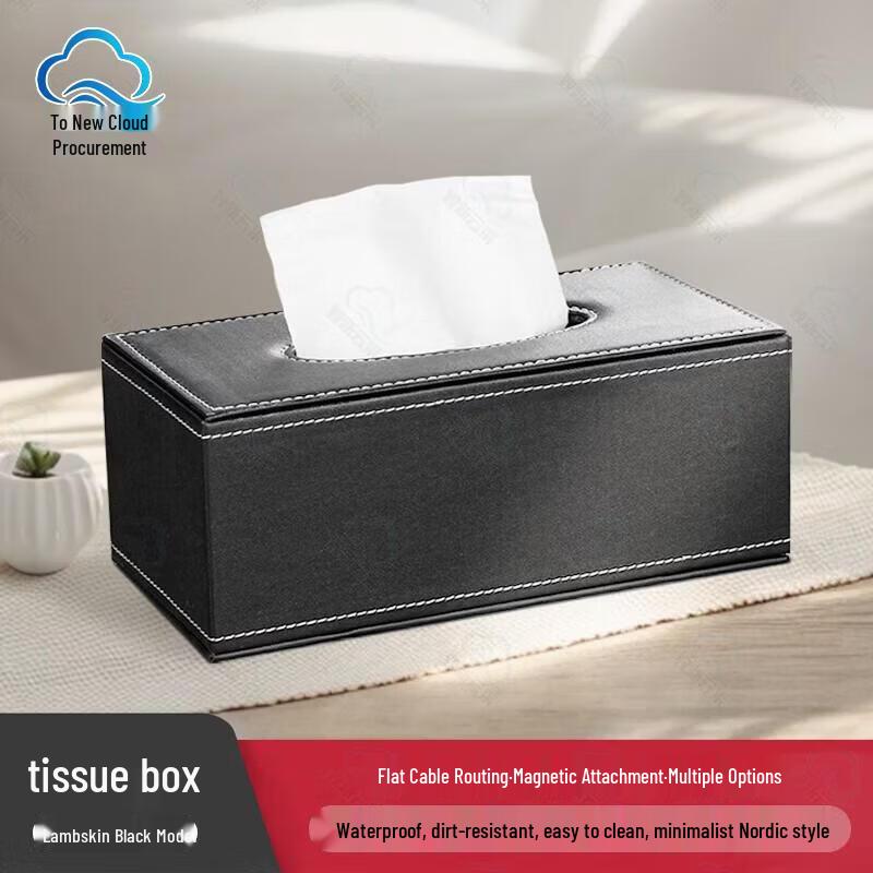 Modern Leather Tissue Box
