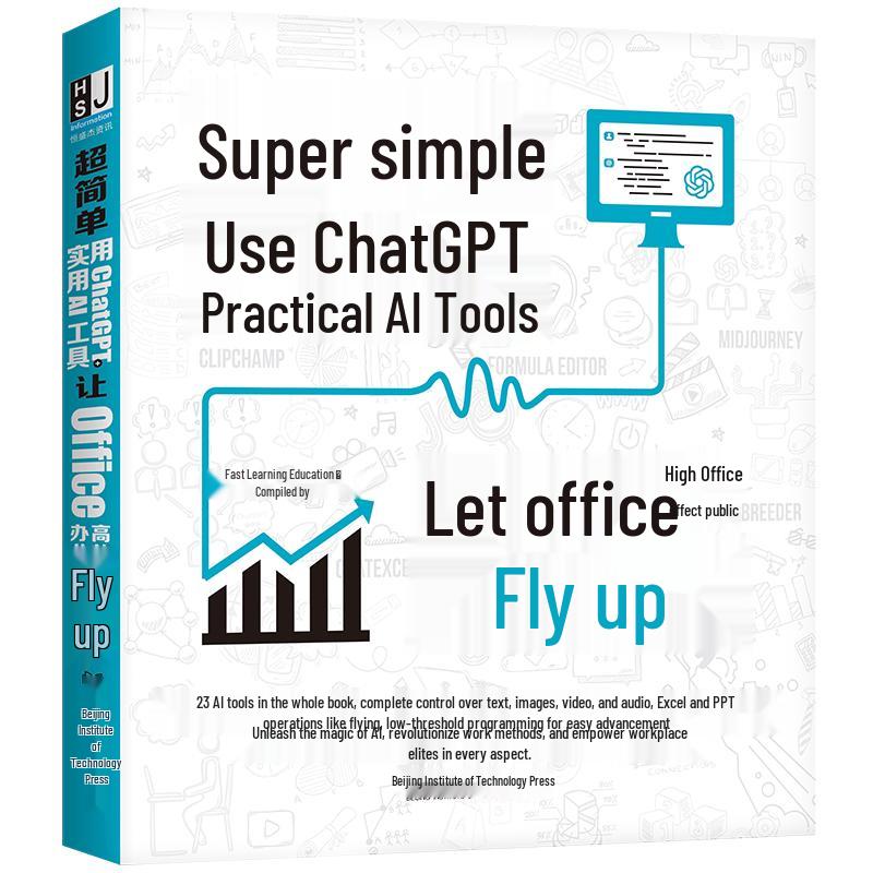 ChatGPT & Practical AI Tools for Office Productivity Book