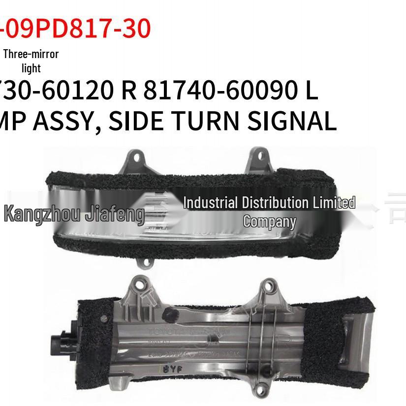Toyota Prado 2009 Rearview Mirror Light (R: 81730-60120, L: 81740-60090)