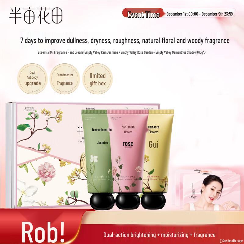 

Half Acre Flower Field Scented Hand Cream Gift Set