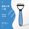 Universal stainless steel pet comb for dogs, detangling comb, cleaning comb, hair remover, cat grooming comb supplies