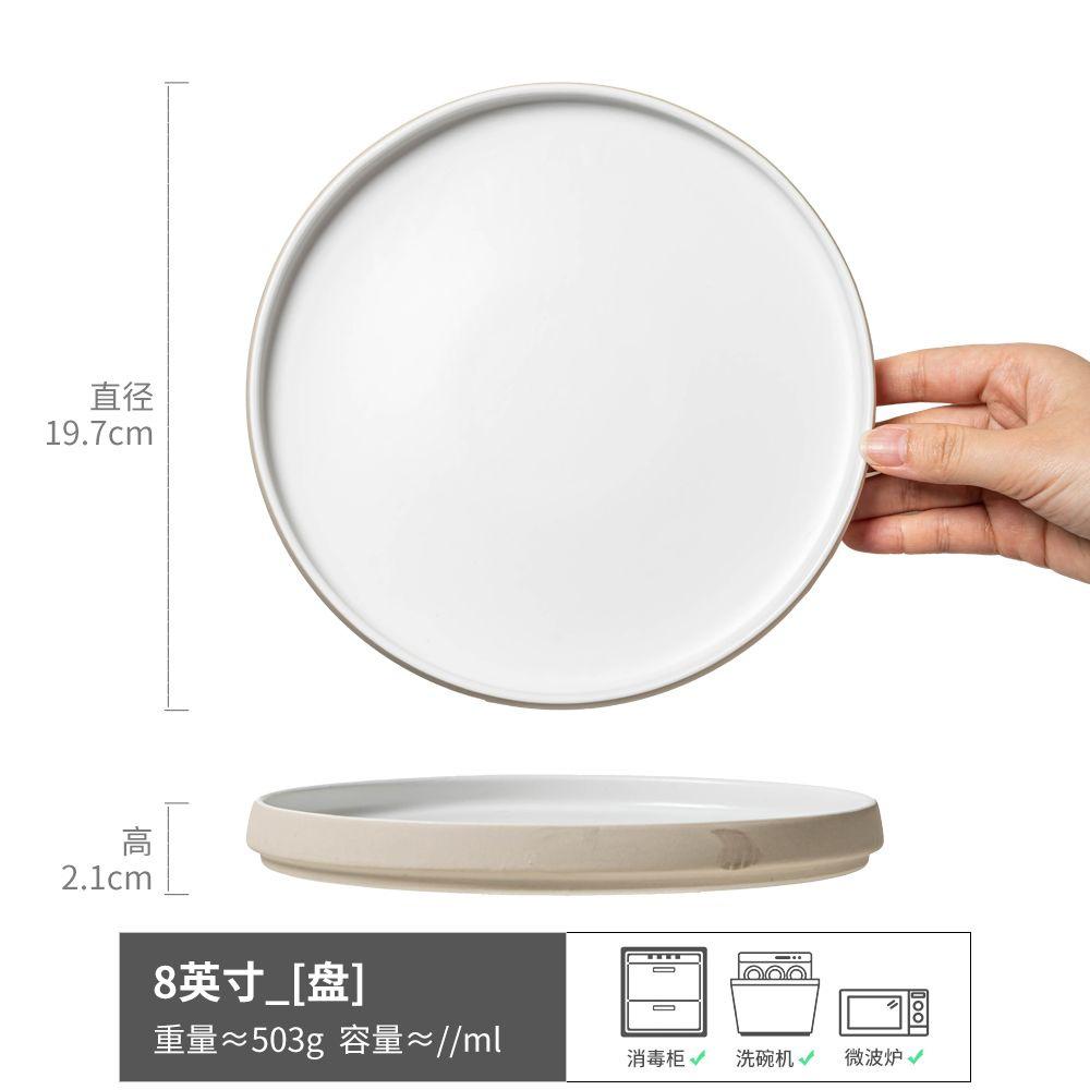 Plates, Dishes, Household Ceramic Tableware, Round Plates, High-Value Plates, Fruit Plates, Japanese Retro Shallow Plates