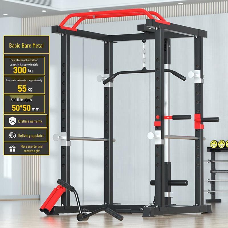 Aichen Multi-functional Home Training Power Rack