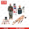 Zhongque Emergency Medical Training Equipment