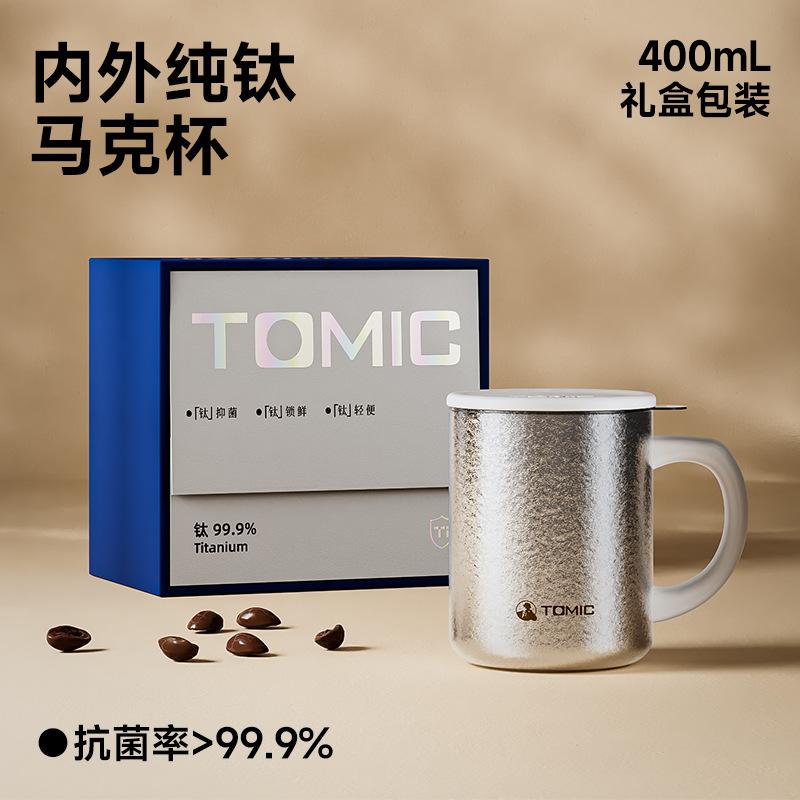 TeMeiKe Pure Titanium Mug with Lid