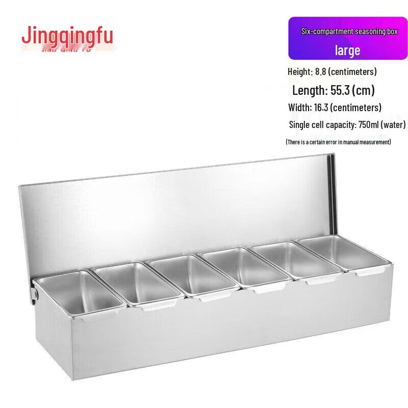 JingQingFu Stainless Steel Spice Box Set