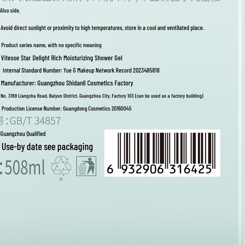 VS Sassoon Star Delight Feuchtigkeitsspendendes Duschgel