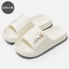 Thick Sole Slippers Men Women Soft Bottom Indoor Home Slides Sandals Light Beach Shoes For Men Platform Slippers Flip Flops