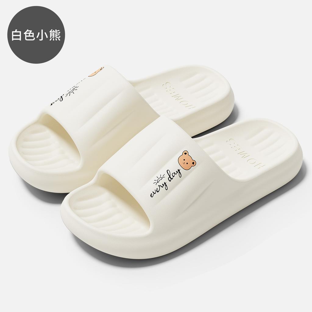 Thick Sole Slippers Men Women Soft Bottom Indoor Home Slides Sandals Light Beach Shoes For Men Platform Slippers Flip Flops