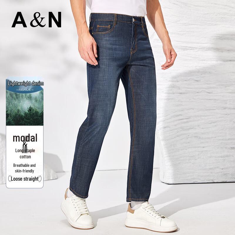 

Antonio Men s Modal Cotton Blend Lightweight Straight Jeans 40