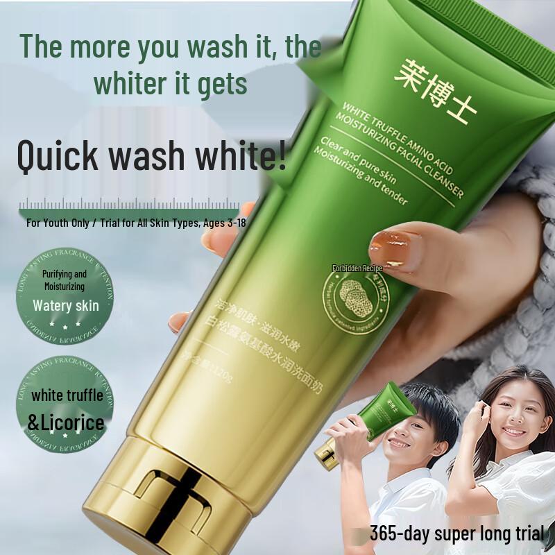 

Dr. Mo White Truffle Amino Acid Facial Cleanser