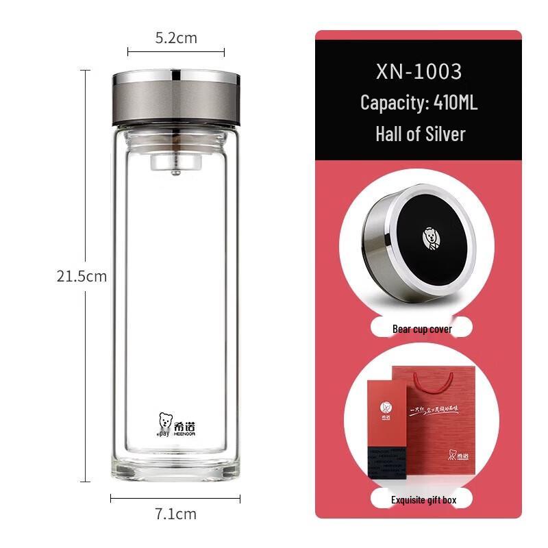 Xeno XN-1003 Double-Wall Glass Tumbler with Infuser