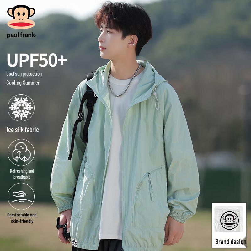 Paul Frank Cool Ice Silk Sun Protection Hoodie L