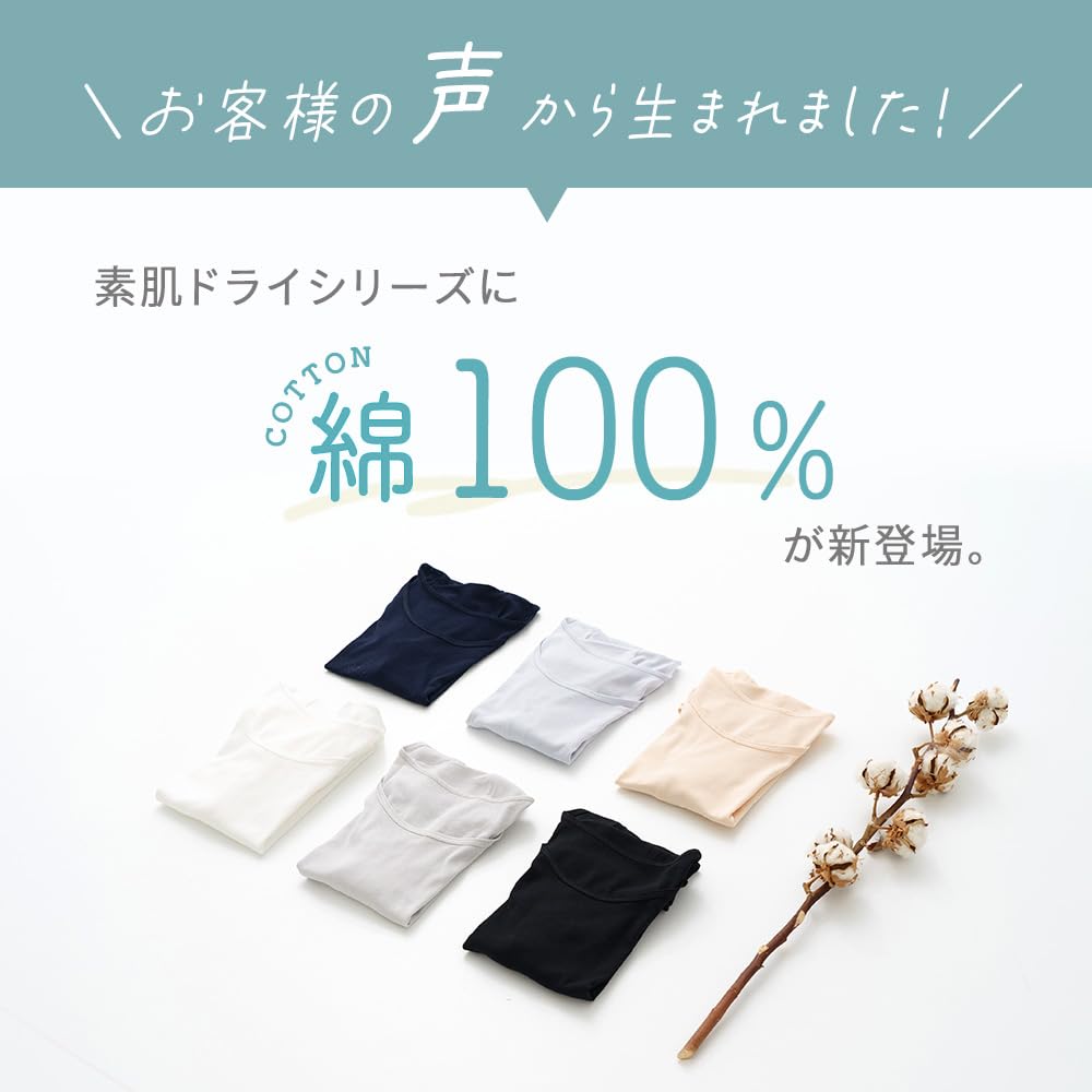 Shirasagi Knit Dry French Short with Sweat Beige 3-Pack, Skin, 100% Cotton, Sleeve, Sleeve, Sweat-Absorbing Underwear, Women's, Pads, M9482P-E, LL,