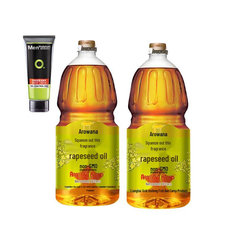 Mentholatum Cleanser & Arawana Rapeseed Oil Bundle