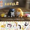 Standstones Shibagurashi 2 Shiba Inu Figure Mascot Gachapon Capsule Toy Complete Set of 8
