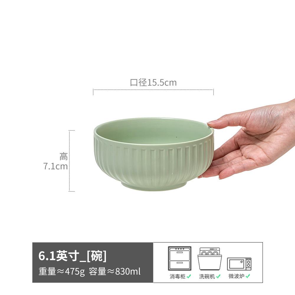 

Simple Wind Relief Vertical Pattern Salad Bowl Ceramic Household Bowl Tableware Round Bowl High-End Large Rice Bowl