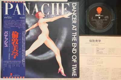 LP Record PANACHE - Dancer At The End Of Time WTP90111 EASTWORLD 1981 Japan Obi Rock Used