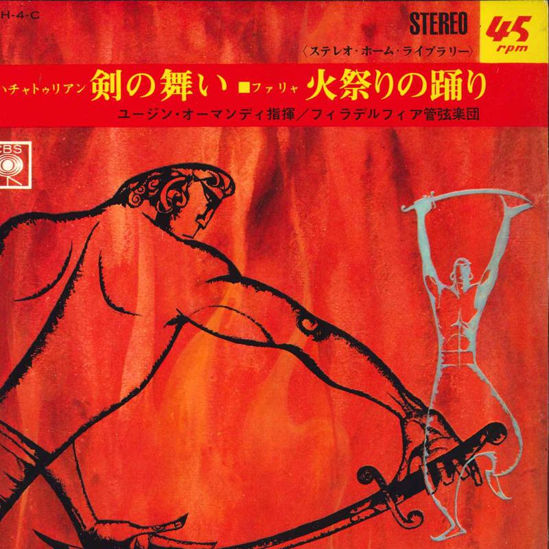 7inch Record EUGENE ORMANDY CONDUCTING THE PHILA - Sabre Dance / Ritual Fire Dance 45H4C CBS 1966 Japan Classical Used