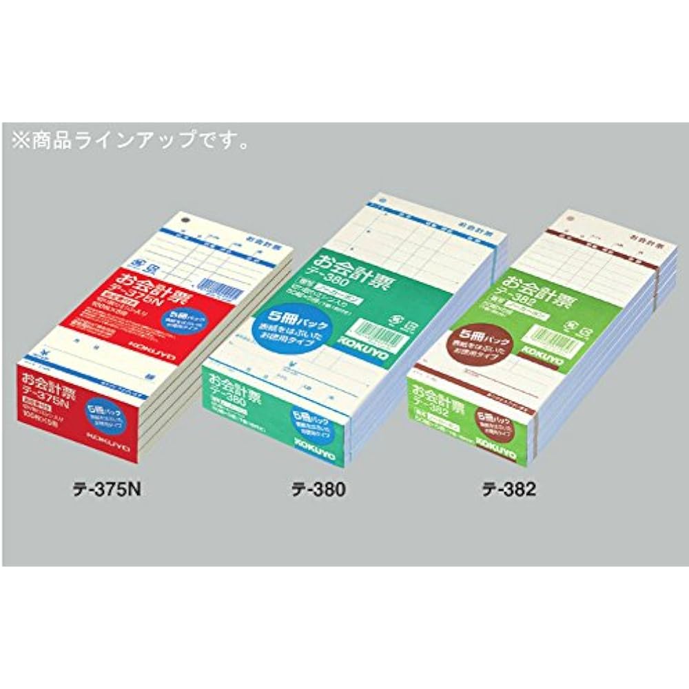 Kokuyo Checkout Form, Pack of 5, No Cover, Economical Type, with Bill, Carbonless, Copy, Cut, Sew...