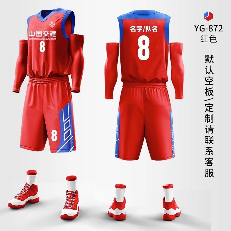 Sommer Basketball Anzug Set Herren Indoor Training Kinder Schnelltrocknend Outdoor Sport Trikot Damen Großhandel Hohe Beständigkeit 2k Spot